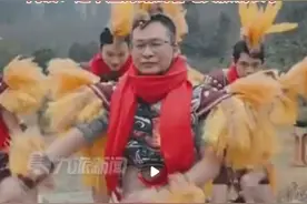 文旅局长变身茅古斯跳科目三 身披稻草跳舞为张家界揽客图片