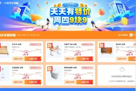 万师傅平台服务升级：高性价比家居安装，重塑行业服务标准图片