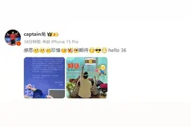 “感恩珍惜期待” ，马龙生日发文，曾表示想过很多次告别赛场方式图片