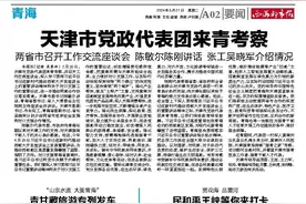 今年首趟 东北方向旅游专列开行图片