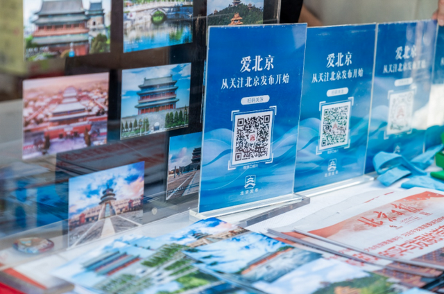 北京秋天的正确打开方式：去地坛书市，赴一场书香之约