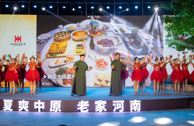 这就是老家的味道！“河南美食之旅”即刻出发