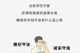 去印钞厂上班是一种啥体验？为啥没人敢偷钱？图片