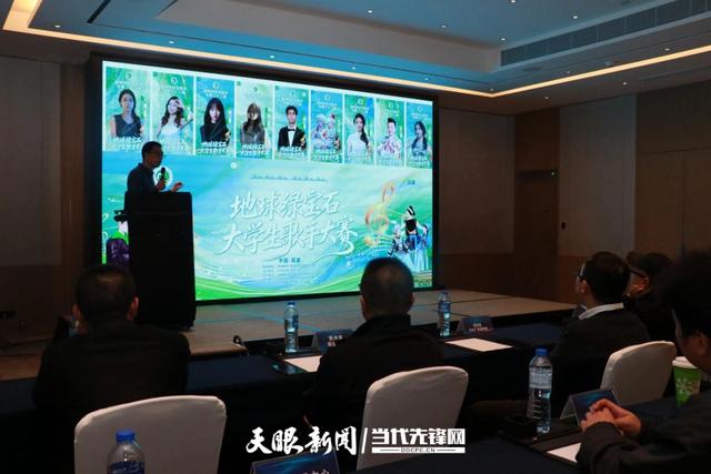 荔波2025秋冬旅游宣传营销启动会在贵阳举行