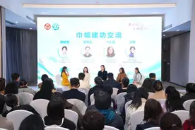 上海徐泾镇创新融合庆祝“三八”国际妇女节：水润巾帼绽芳华图片