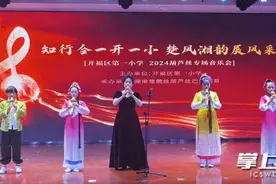悠悠葫芦丝，声声荡校园图片