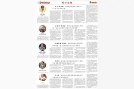 飞虎队老兵口述：“为帮助中国抗战，我执行了53次飞行战斗任务”图片