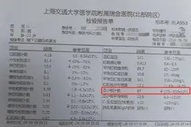 22岁小伙突然发烧头痛咳嗽，竟是因为一年多前出国游玩图片