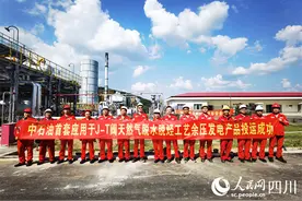 中石油首套天然气脱水脱烃装置余压发电产品投运图片