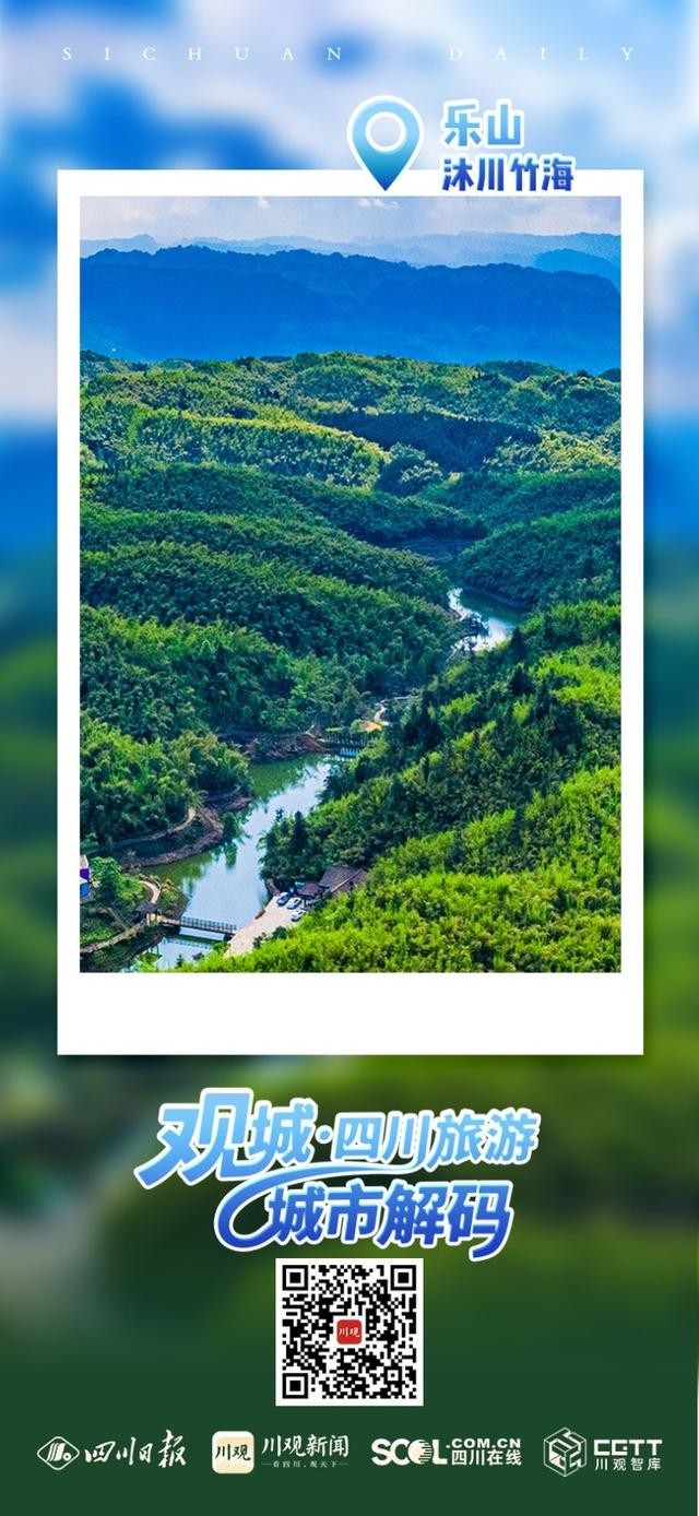 美景美食寄给你，乐山这组明信片打动你了吗？丨四川旅游城市明信片②