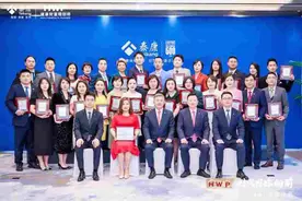 泰康打造HWP顶级职业，做“健康财富企业家”孵化器图片