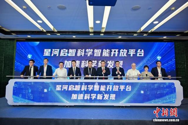 早期中华文明多模态大模型等多项创新成果亮相WAIC2025