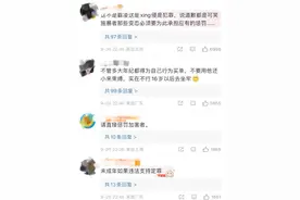 大同校园欺凌事件处理结果出炉，律师：未成年并非犯罪“挡箭牌”图片