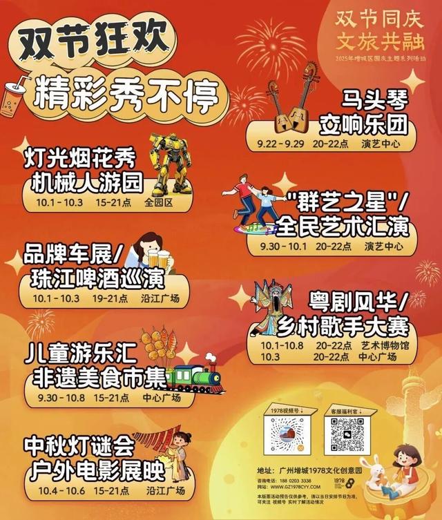 犀利！成龙、梁家辉、辛芷蕾、张颂文，在广州这些地方拍过戏