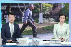 秒光！爬楼“神器”开卖 网友：不光老年人，我也需要！视频封面