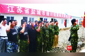 一组汶川地震旧照片，铭刻下585名盐城“铁军”援建故事图片