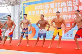 “肌肉战”即将来袭！市民运动会健美健身比赛周末上演图片