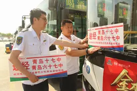 子女高考他们放弃陪考，用坚守岗位诠释别样“陪伴”图片