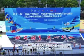 第十三届“蚩尤九黎城杯”中国摩托艇联赛重庆彭水大赛开幕图片