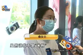 非“米粉”定小米YU7，锁单后看到交付时间，女子懵了：销售之前说的都是假的图片