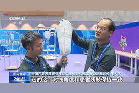 假肢装配工、公墓管理员……这些冷门职业是什么样？图片