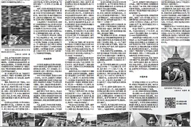 工人日报整版奥运特稿，里面点了湖南日报记者一大段……图片