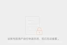 赵露思成功注销微博，其小红书粉丝已破两千万图片