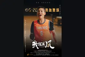 视频｜《我，就是风！》双城首映，朱芳雨携子支持“独臂篮球少年”张家城图片