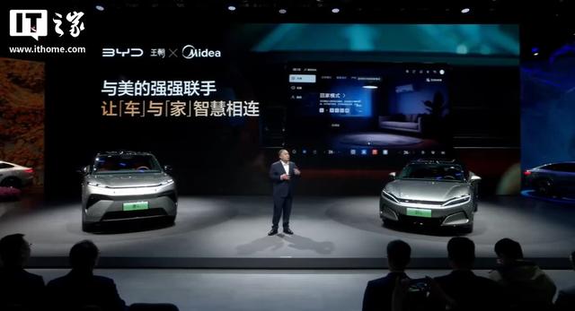 美的集团董事长方洪波成仰望U8L车主