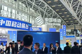 三大运营商全面接入DeepSeek，加速AI技术应用｜热财经图片