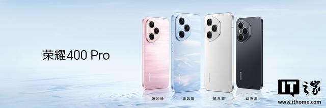 曝荣耀500系列年底发布：旗舰配置下放，ID外观设计全面对标苹果