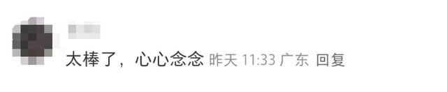 深圳：自行车也有“公交专车”了！记者现场体验→