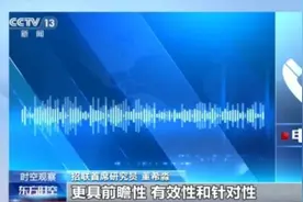 央行宣布将择机降准降息，“择机”以何为标志？专家解读图片