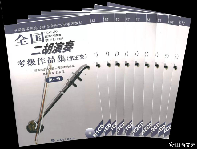 中国音乐家协会2025年音乐考级开考科目及相关要求