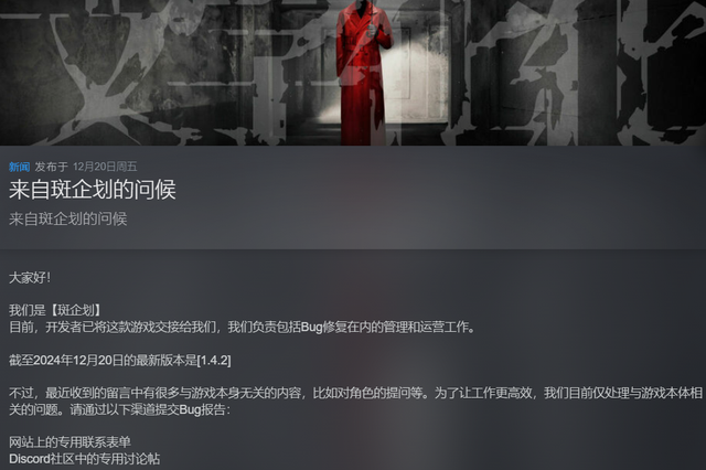Steam96%好评率的离谱恋爱游戏，由于卖得太火，反而把樱花妹作者吓跑路了