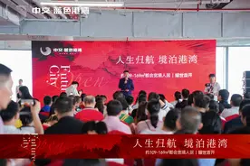 “好设计”赋能“好房子” 中交·蓝色港湾项目赢得百姓青睐图片