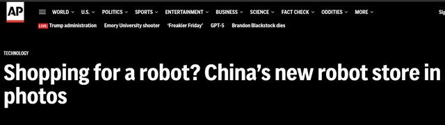 全球媒体聚焦丨从下棋搭子到讲授“相对论”  外媒报道2025世界机器人大会