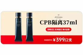 限时直降！179元抢科颜氏「金盏花水」！补水保湿，直接开囤~图片