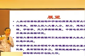 万物的道理——从粒子到宇宙图片
