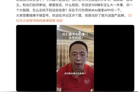 周鸿祎宣布将免费送100辆国产新能源车图片