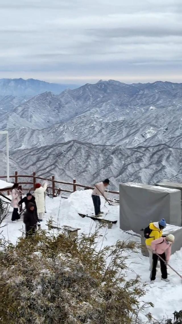河南老君山“一夜白头”，多名游客主动帮忙铲雪，景区：可能是想体验一下，并非游玩项目