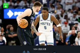 东契奇绝杀！独行侠109-108森林狼2-0领先，爱德华兹致命失误图片