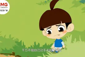 蜱虫活跃期，“五一”假期出游户外踏青请注意图片