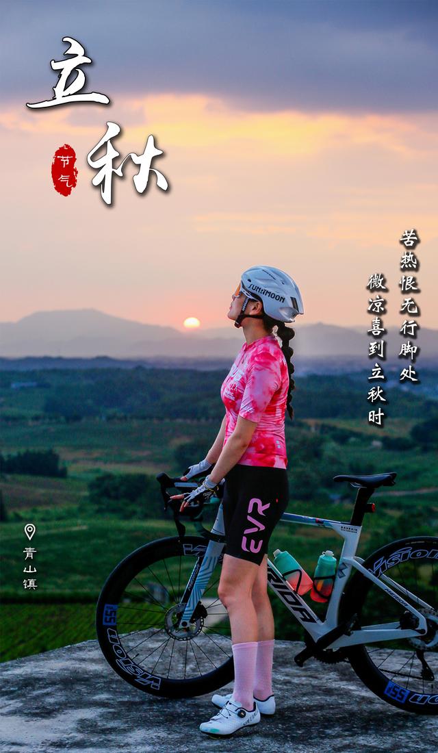 崇阳：云天收夏色 木叶动秋声