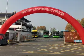 我省首条“站点巴士”开通，大皖新闻记者乘车实际体验图片