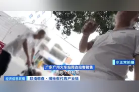 起底假冒奢侈品产业链：3000元拿货卖20000元，摇身一变成海外代购正品图片