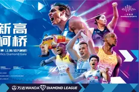 全新奖励机制+融合升级，长三角钻石赛玩出了新花样图片