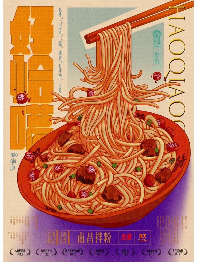 速来转转盘！测测 2026 你的旅行目的地