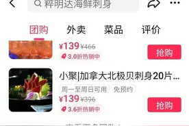 抖音，为何要收缩外卖业务？图片