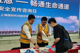 别让气球、风筝等闯祸，机场净空保护在行动图片